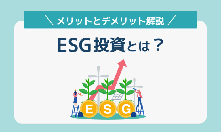 新着記事