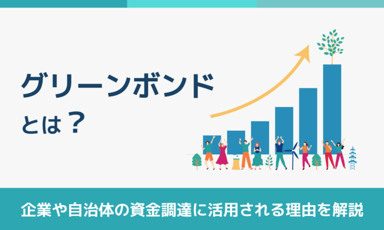 新着記事
